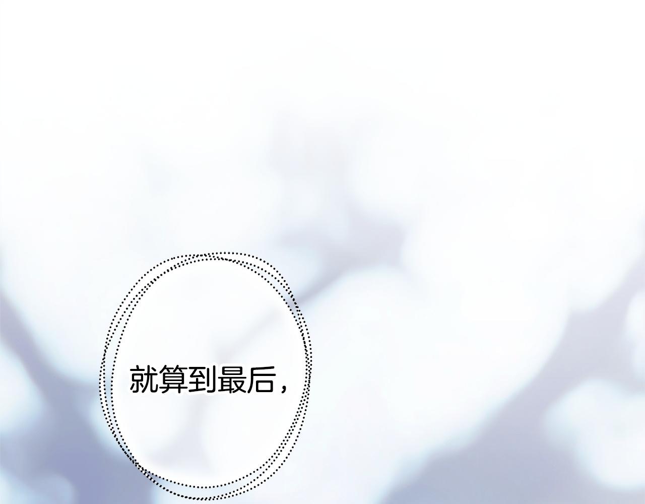 第153话 处理最后一个人(1/5)-第163话