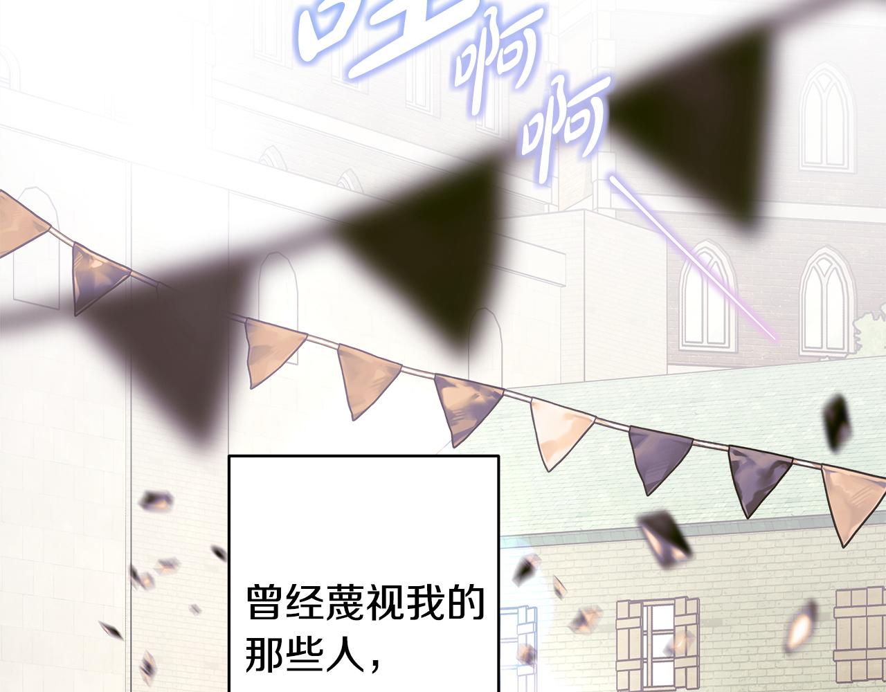 第153话 处理最后一个人(1/5)-第163话
