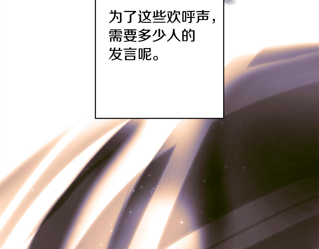 第153话 处理最后一个人(1/5)-第163话