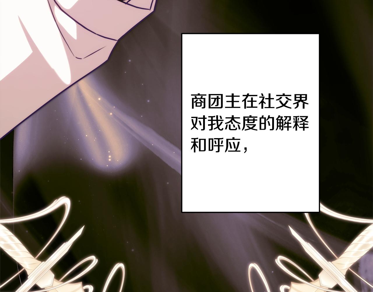 第153话 处理最后一个人(1/5)-第163话