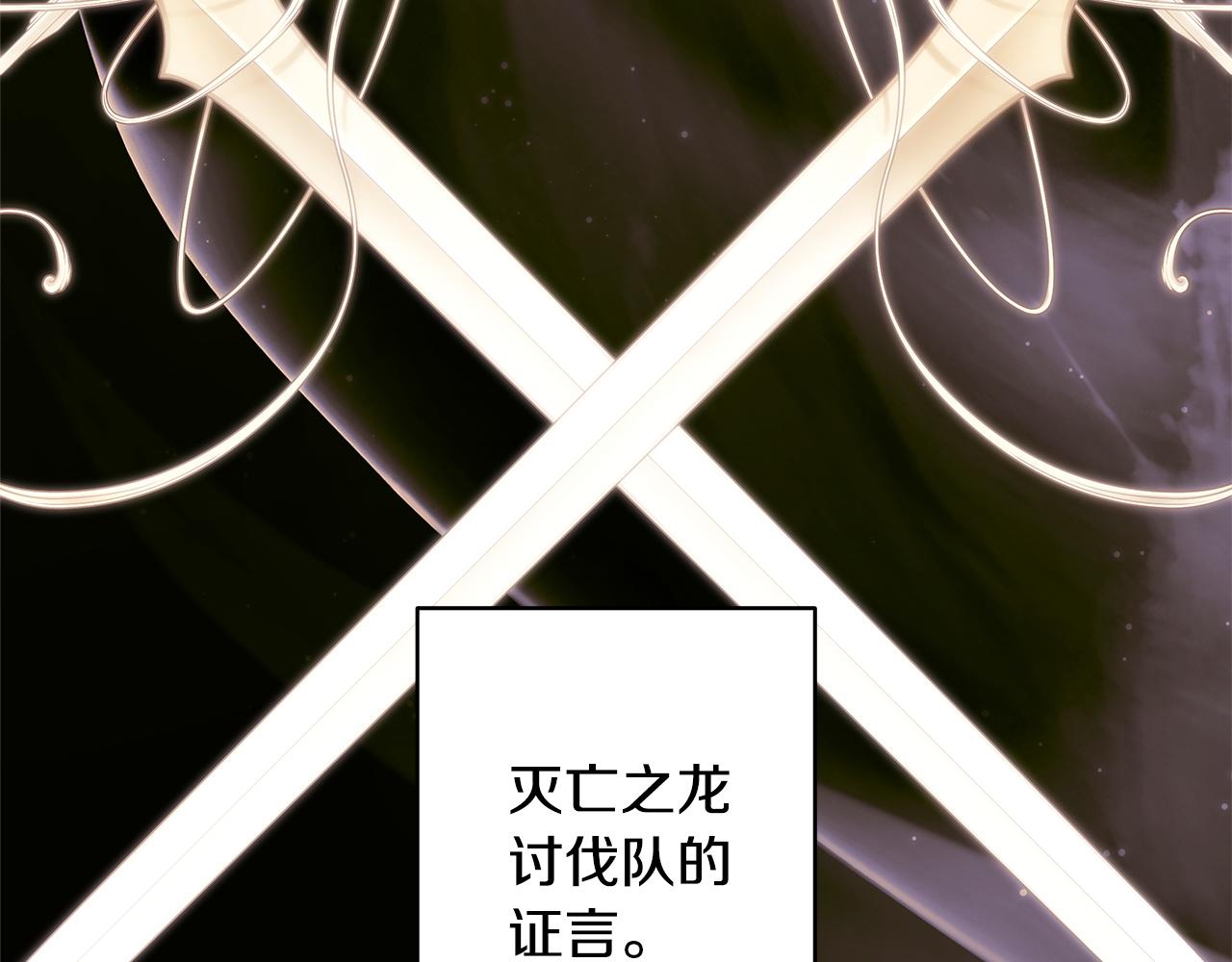 第153话 处理最后一个人(1/5)-第163话