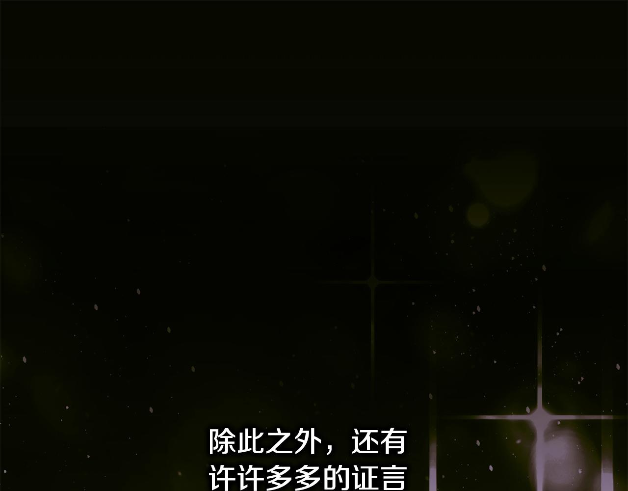 第153话 处理最后一个人(1/5)-第163话