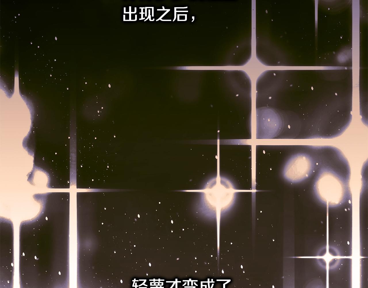 第153话 处理最后一个人(1/5)-第163话