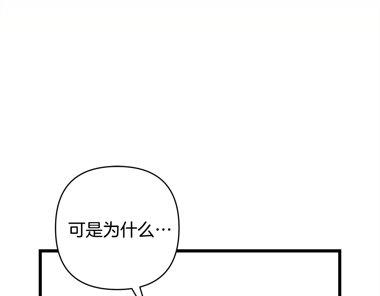 第153话 处理最后一个人(1/5)-第163话