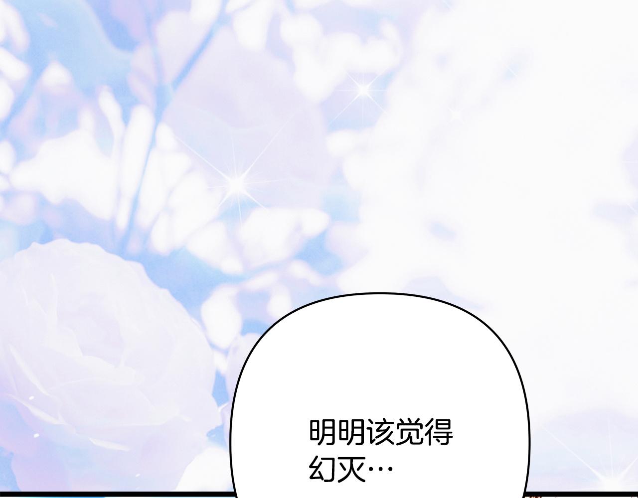 第153话 处理最后一个人(1/5)-第163话