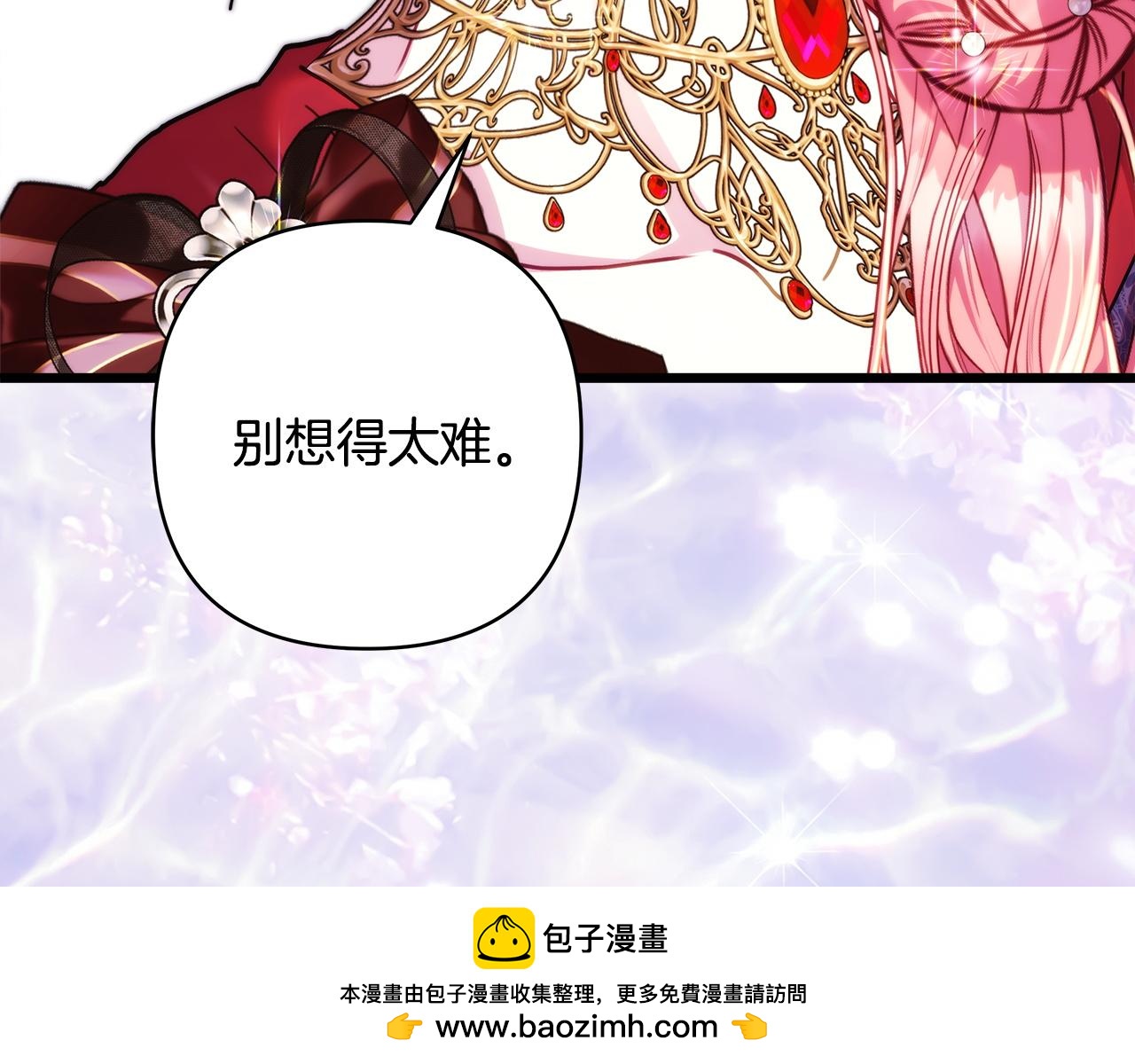 第153话 处理最后一个人(1/5)-第163话