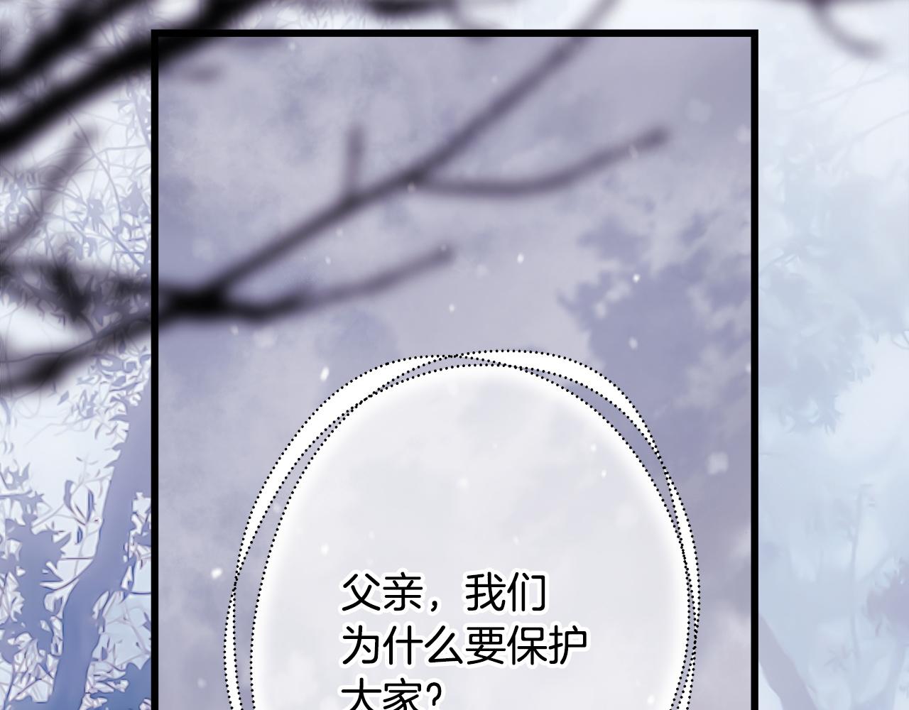 第153话 处理最后一个人(1/5)-第163话