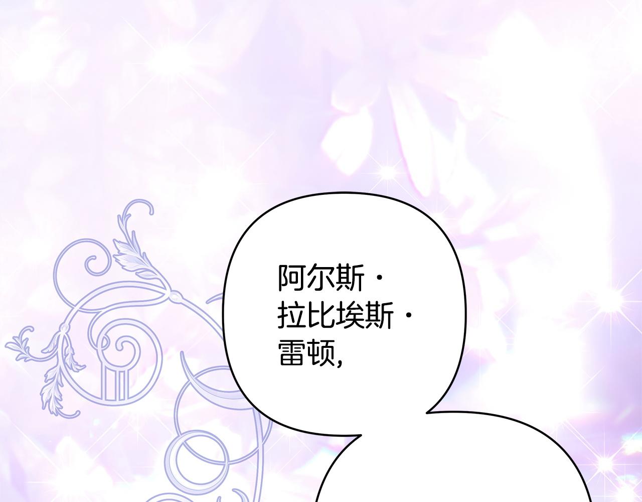 第155话 惊喜礼物(1/6)-第165话