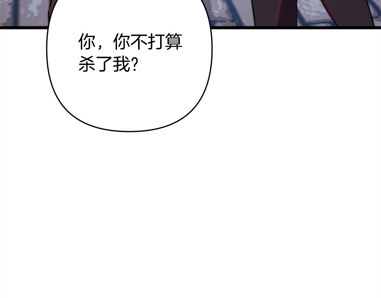 第155话 惊喜礼物(1/6)-第165话