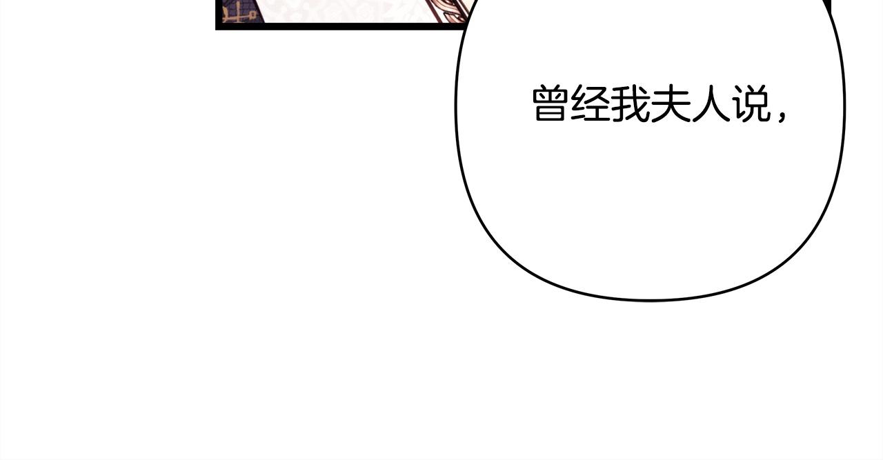 第155话 惊喜礼物(1/6)-第165话