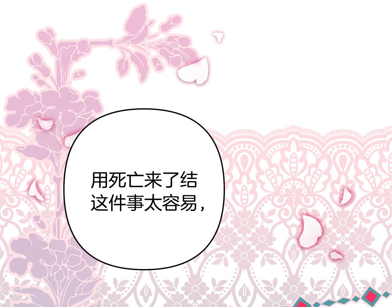 第155话 惊喜礼物(1/6)-第165话