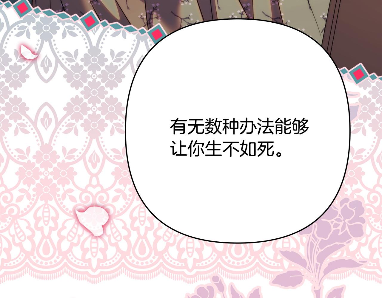 第155话 惊喜礼物(1/6)-第165话