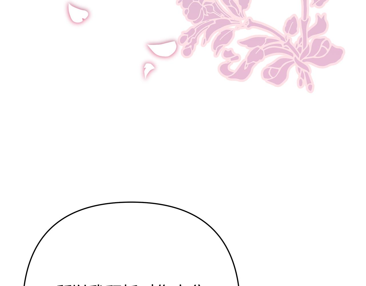第155话 惊喜礼物(1/6)-第165话