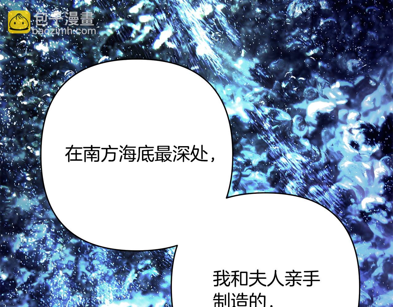 第155话 惊喜礼物(1/6)-第165话