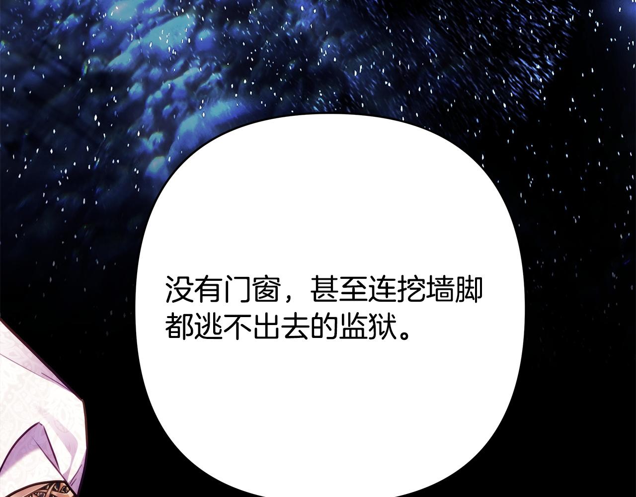 第155话 惊喜礼物(1/6)-第165话