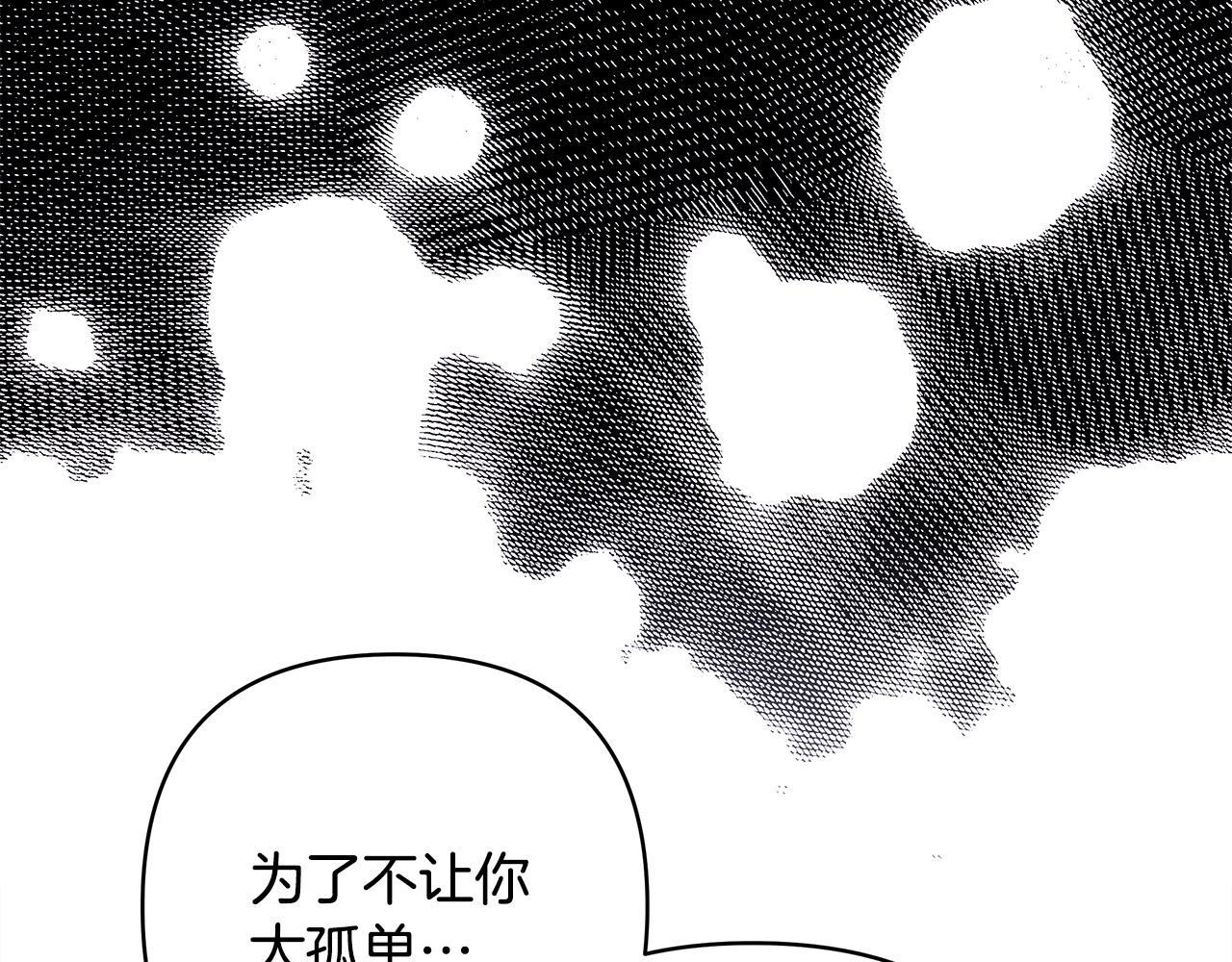 第155话 惊喜礼物(1/6)-第165话