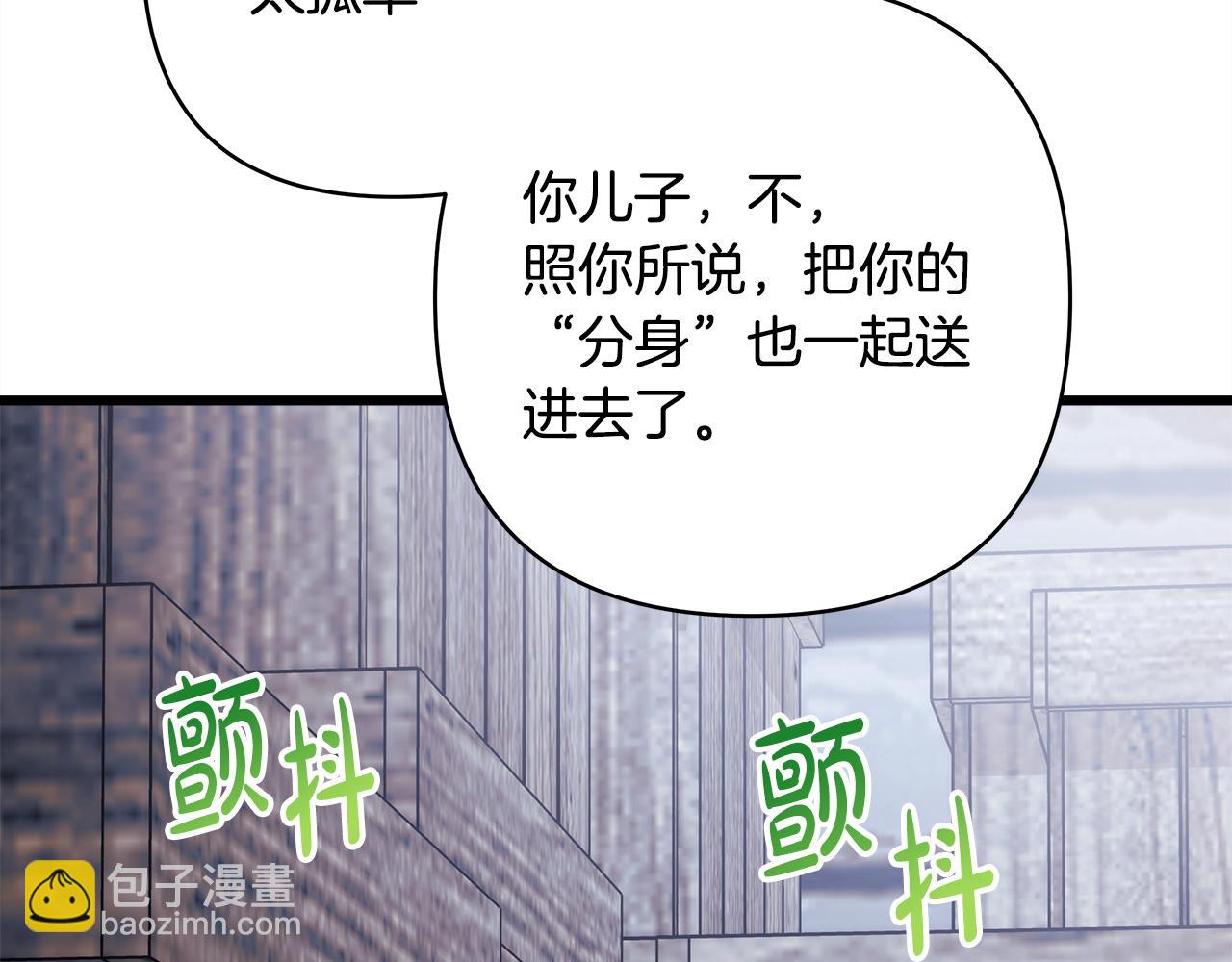 第155话 惊喜礼物(1/6)-第165话