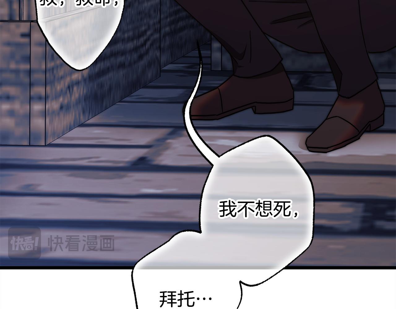 第155话 惊喜礼物(1/6)-第165话