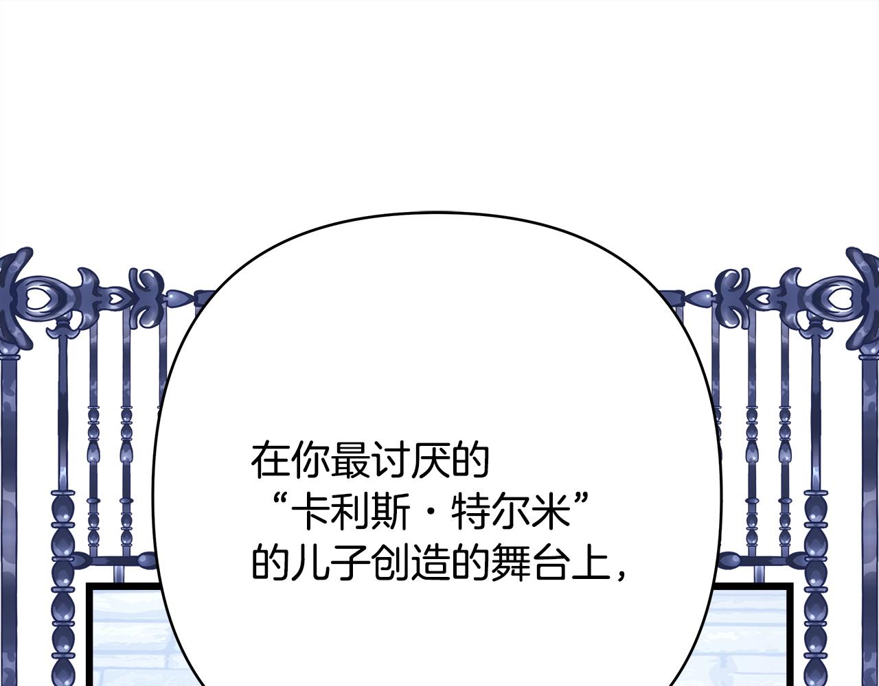 第155话 惊喜礼物(1/6)-第165话