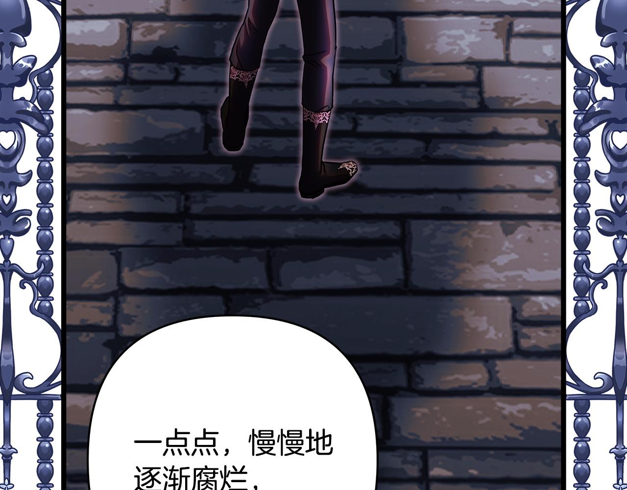第155话 惊喜礼物(1/6)-第165话