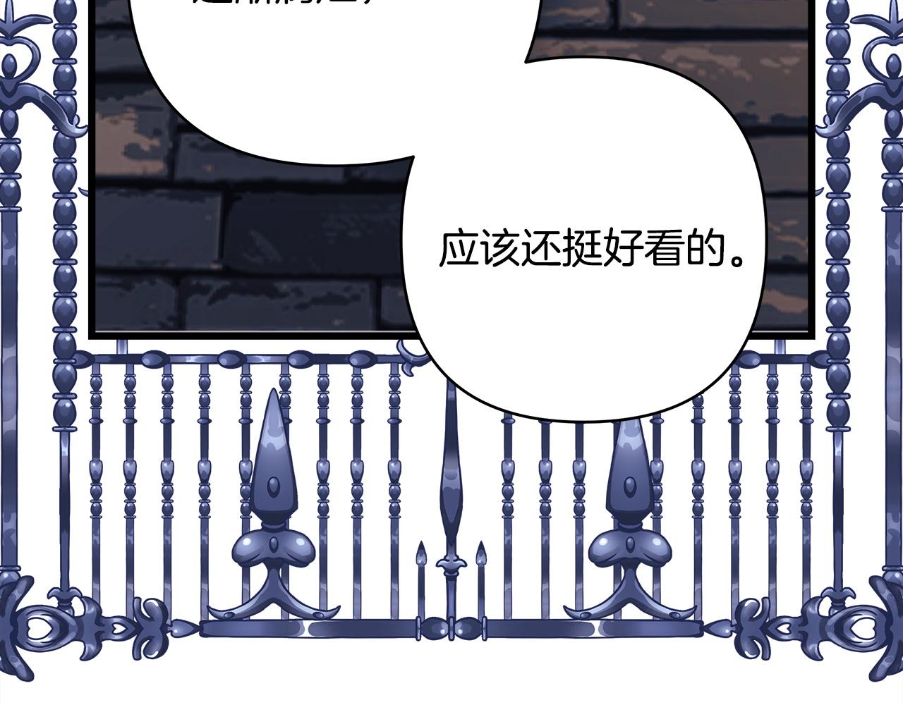 第155话 惊喜礼物(1/6)-第165话