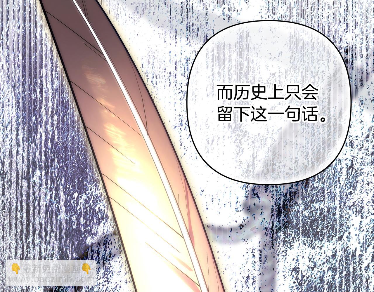 第155话 惊喜礼物(1/6)-第165话
