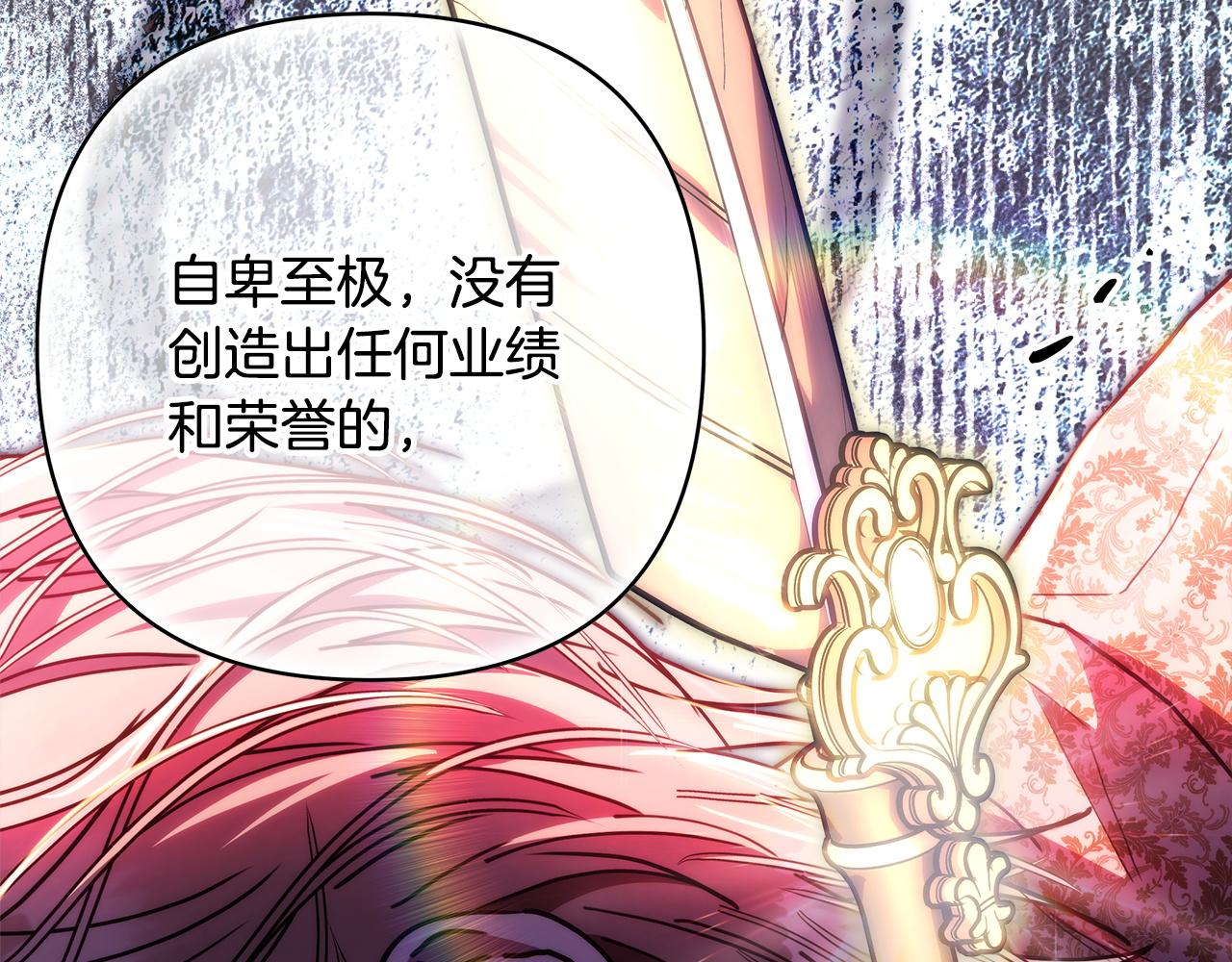 第155话 惊喜礼物(1/6)-第165话