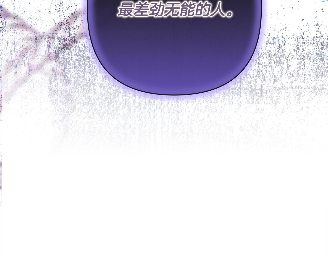 第155话 惊喜礼物(1/6)-第165话