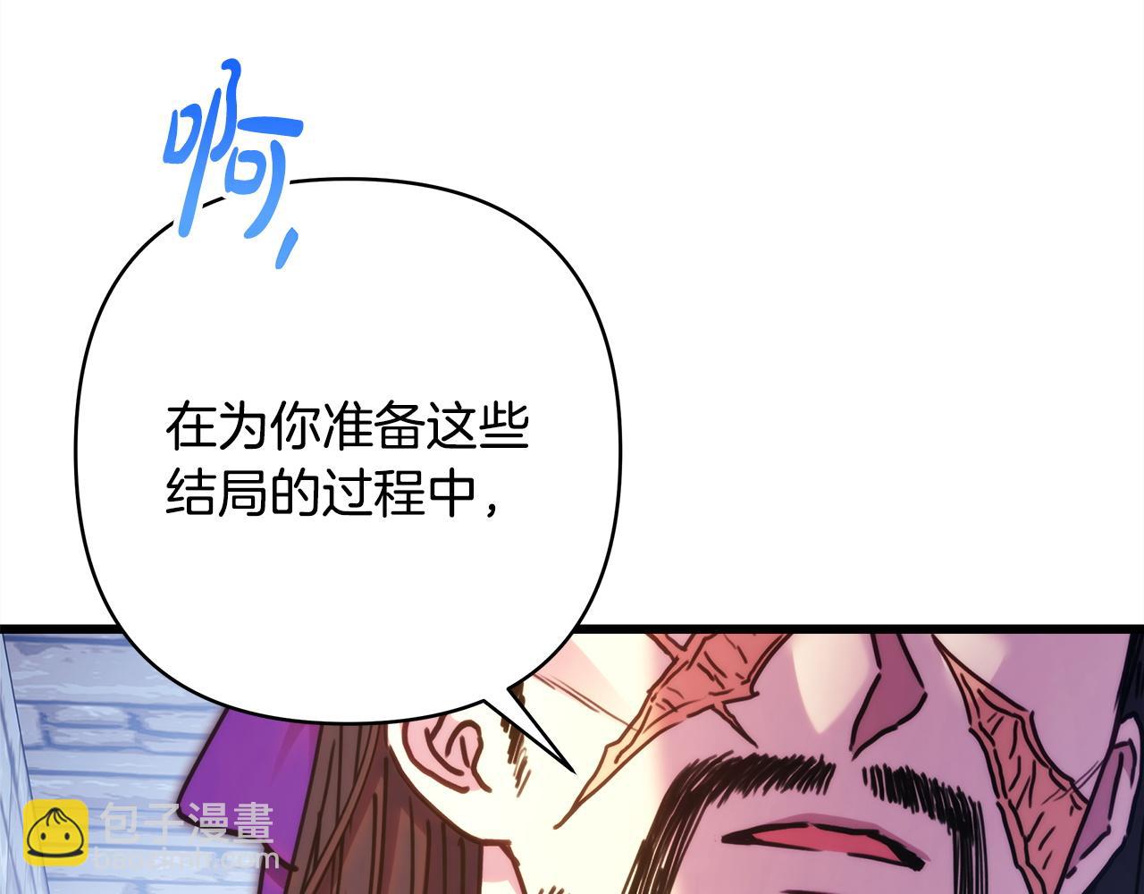 第155话 惊喜礼物(1/6)-第165话