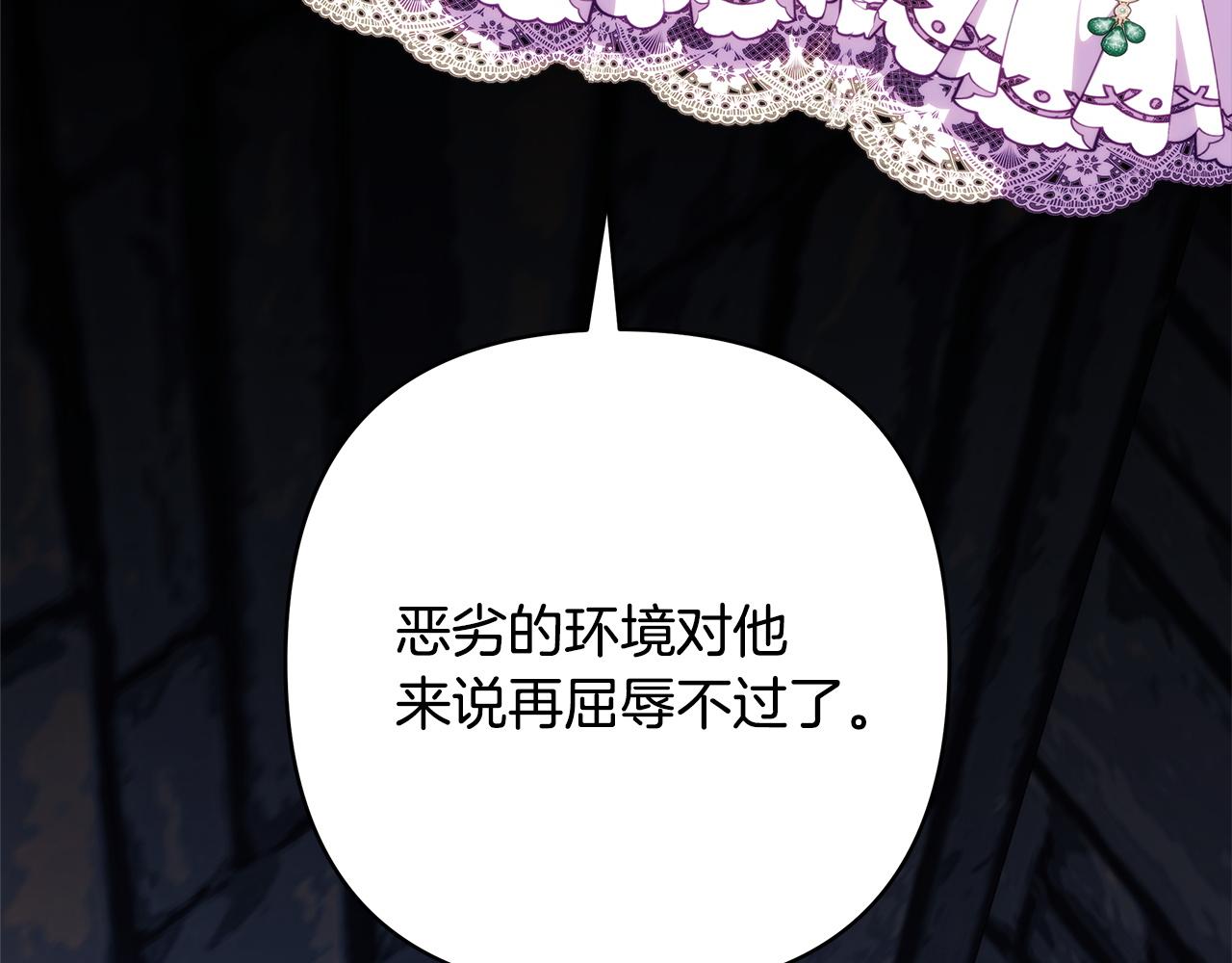 第155话 惊喜礼物(1/6)-第165话