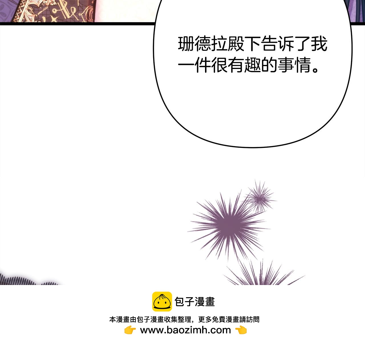 第155话 惊喜礼物(1/6)-第165话