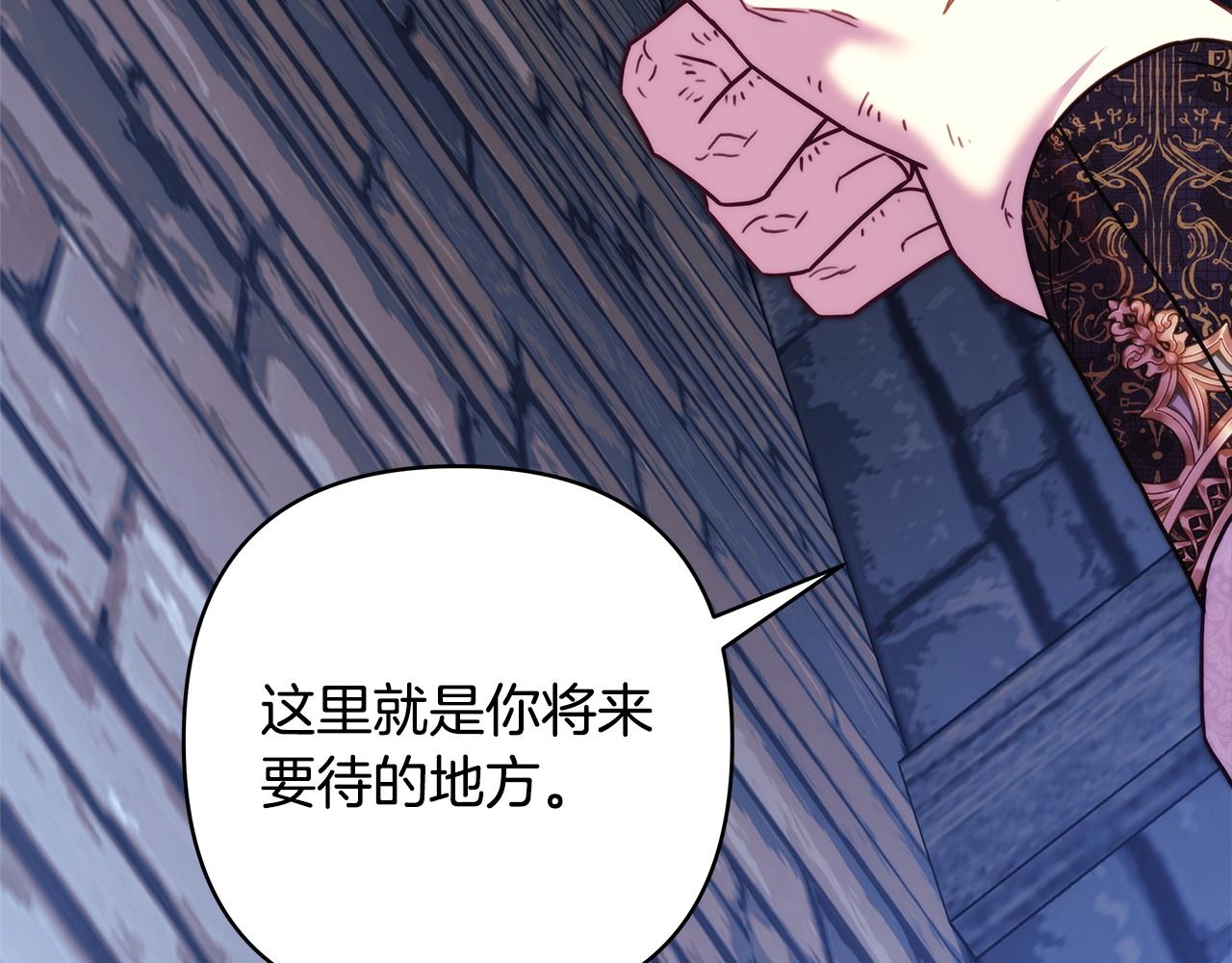 第155话 惊喜礼物(1/6)-第165话