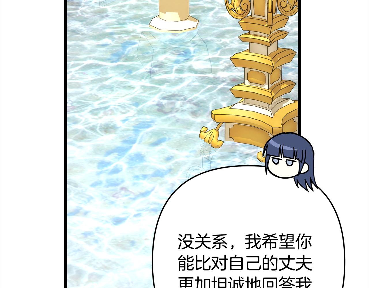 第157话 为你做反派(1/6)-第167话