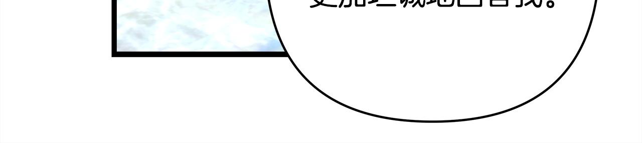 第157话 为你做反派(1/6)-第167话