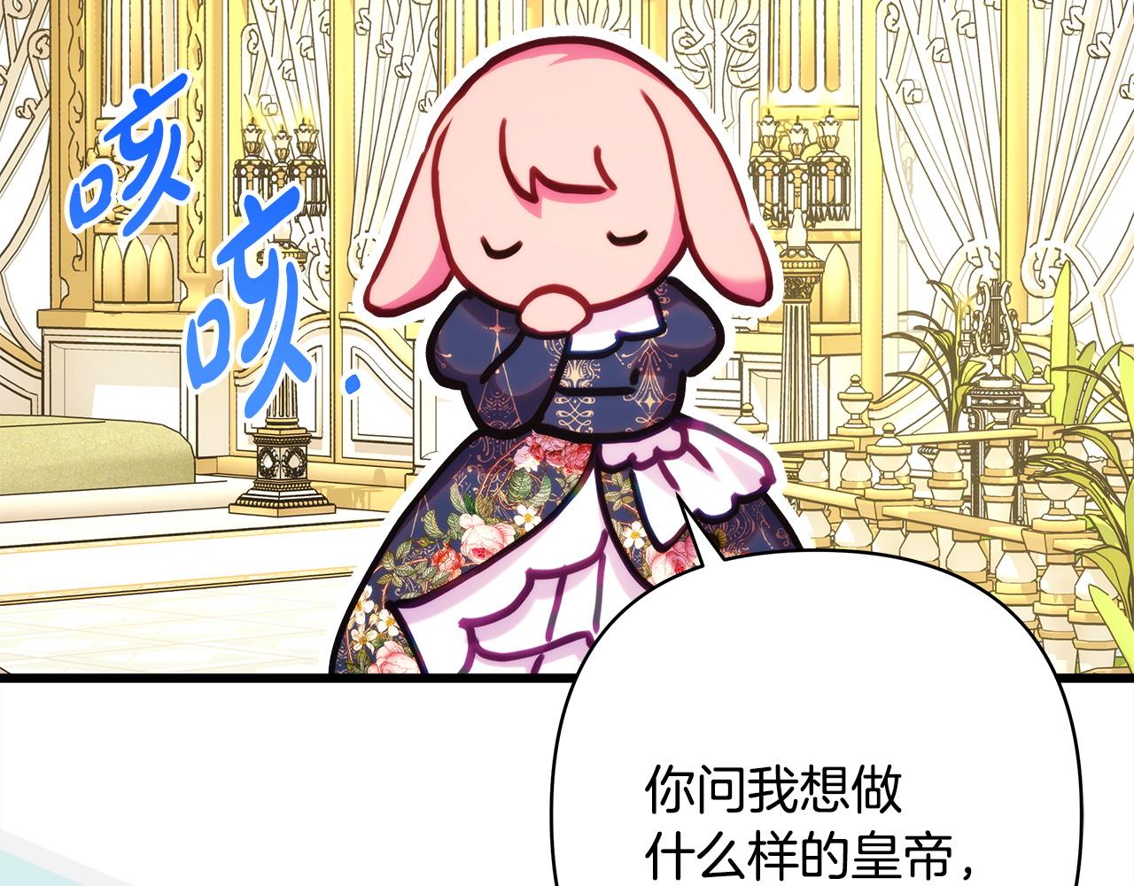 第157话 为你做反派(1/6)-第167话