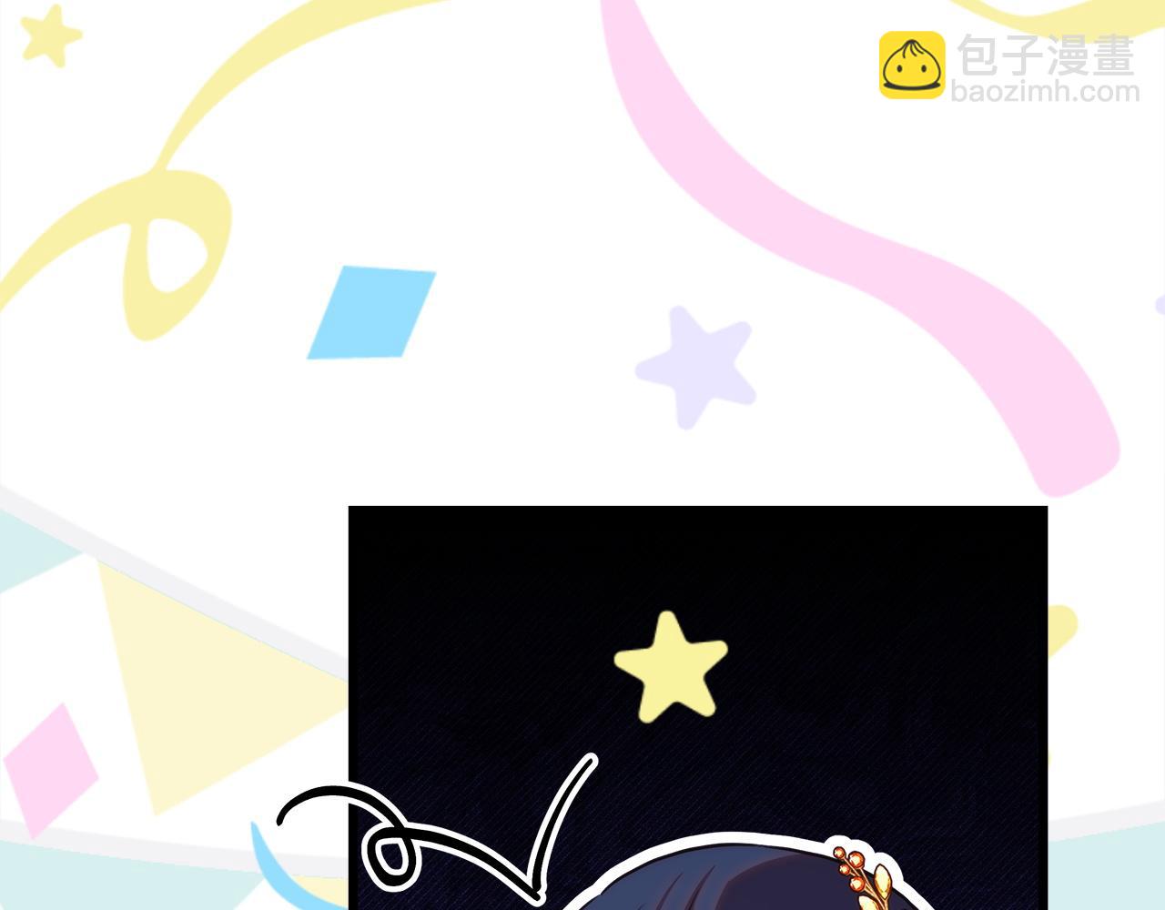 第157话 为你做反派(1/6)-第167话