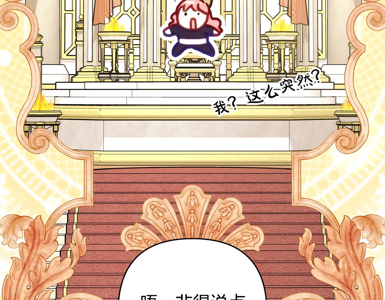 第157话 为你做反派(1/6)-第167话