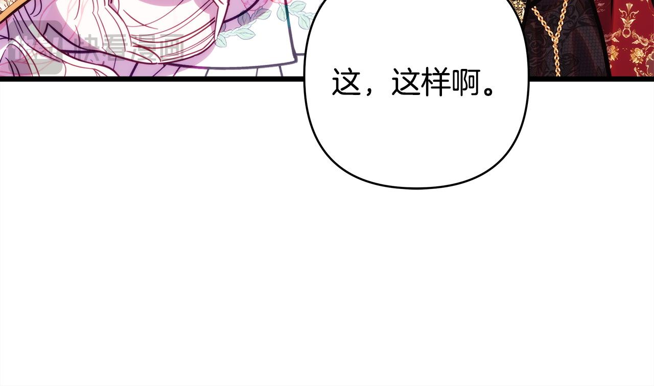 第157话 为你做反派(1/6)-第167话