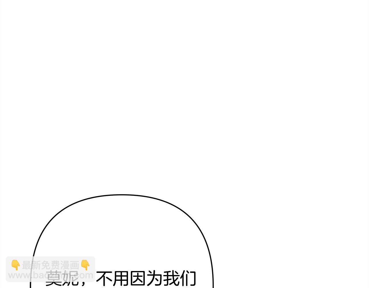 第157话 为你做反派(1/6)-第167话
