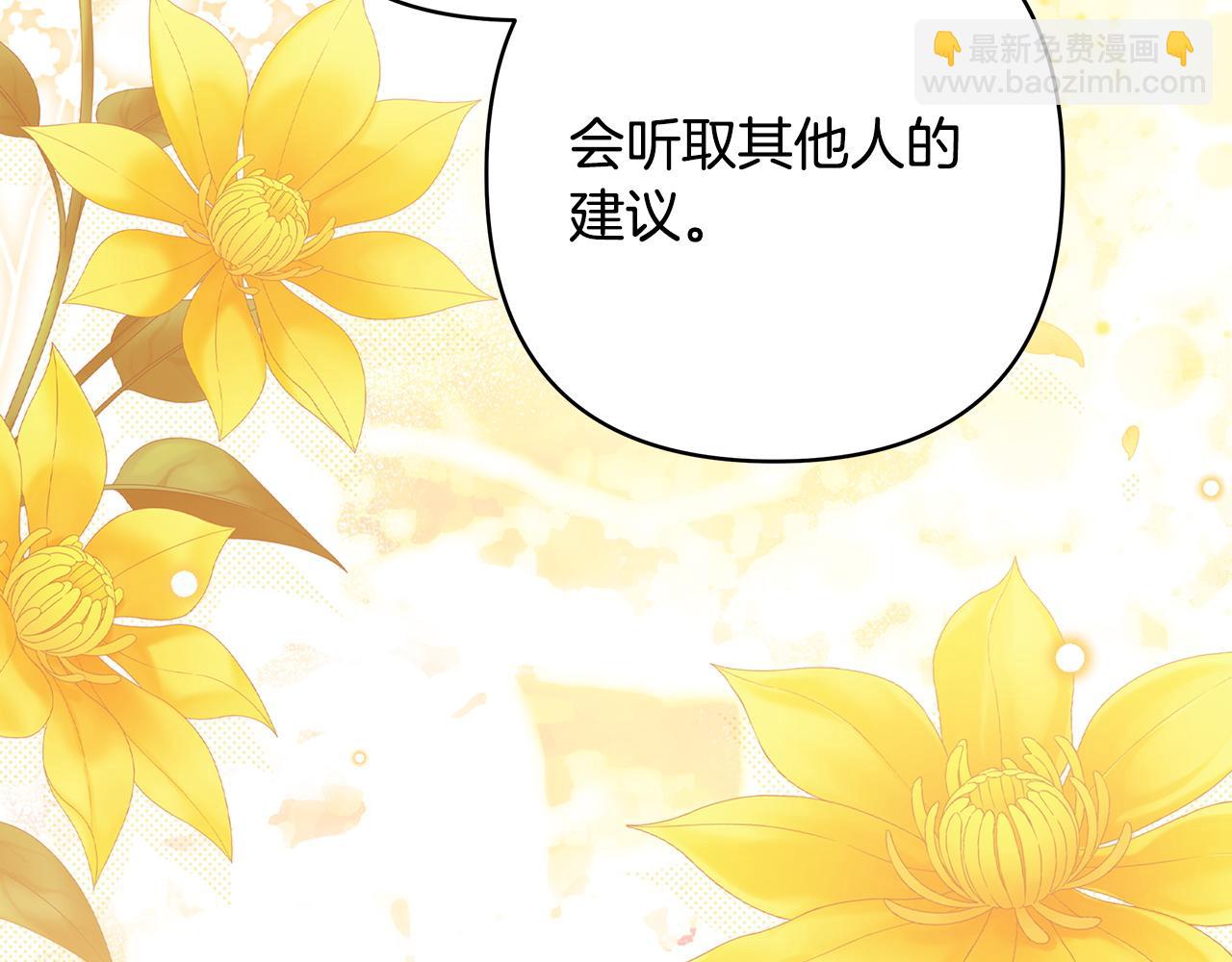 第157话 为你做反派(1/6)-第167话