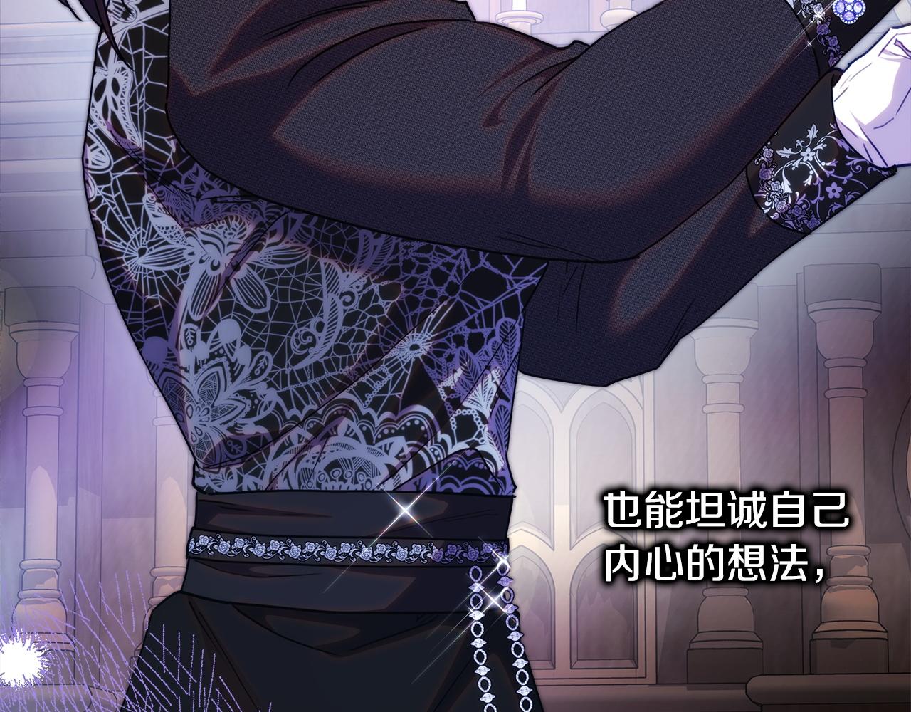 第159话 最强烈的愿望(1/5)-第169话