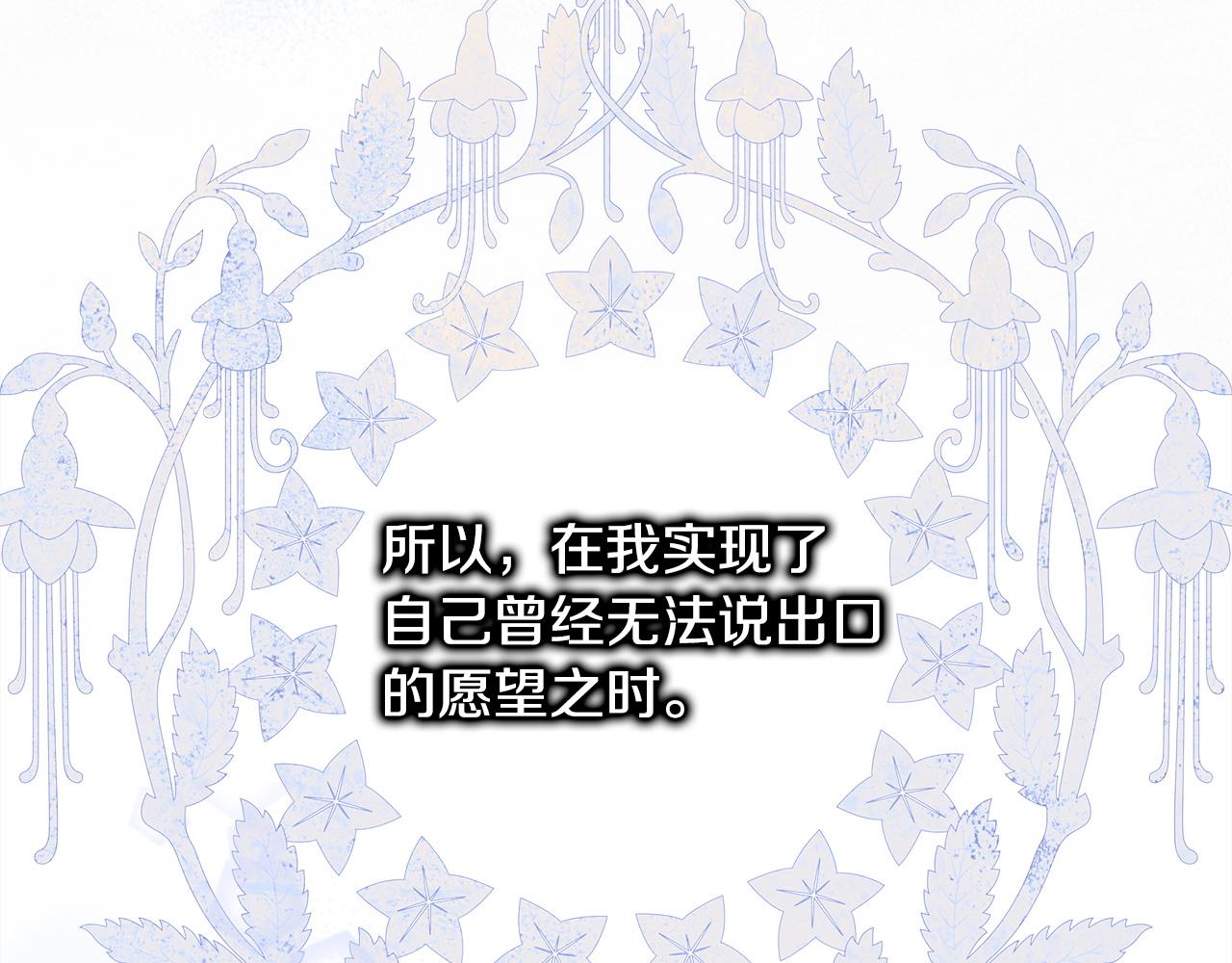第159话 最强烈的愿望(1/5)-第169话