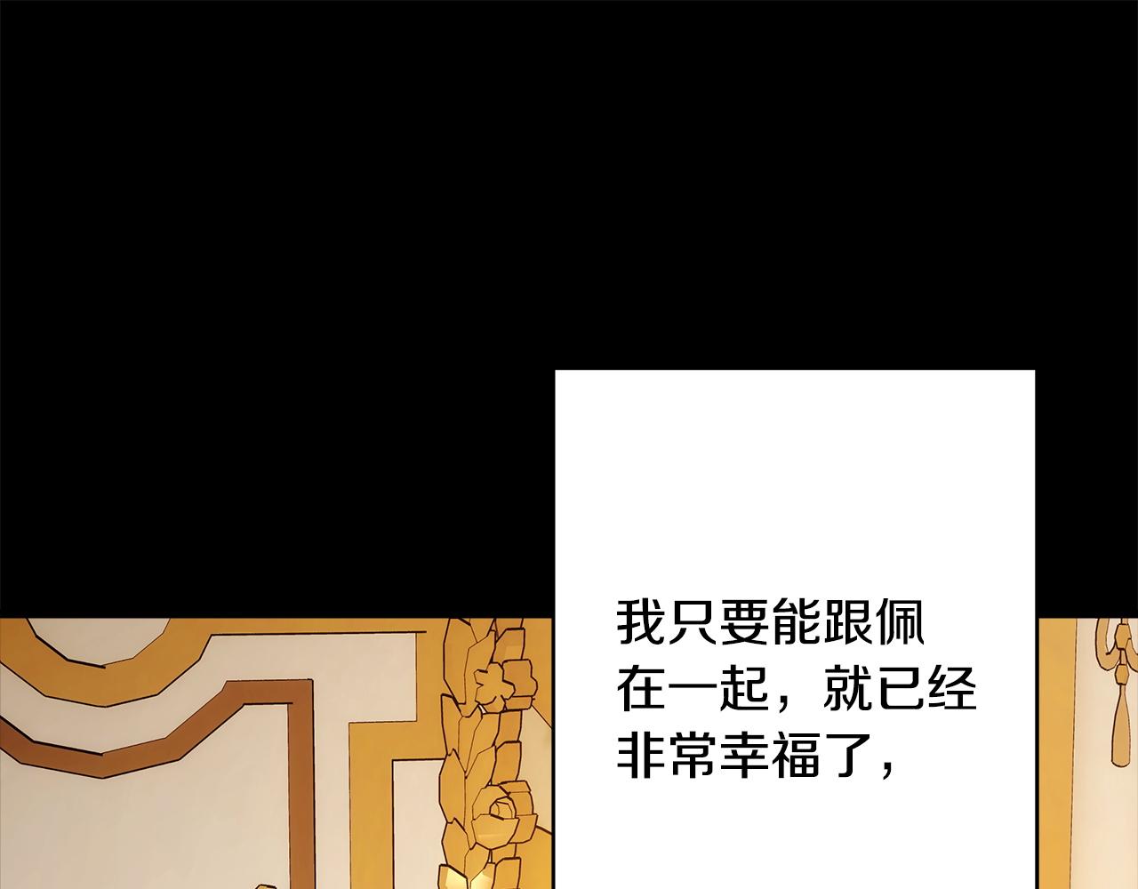 第159话 最强烈的愿望(1/5)-第169话