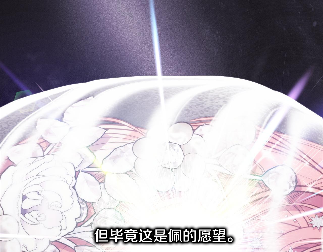 第159话 最强烈的愿望(1/5)-第169话