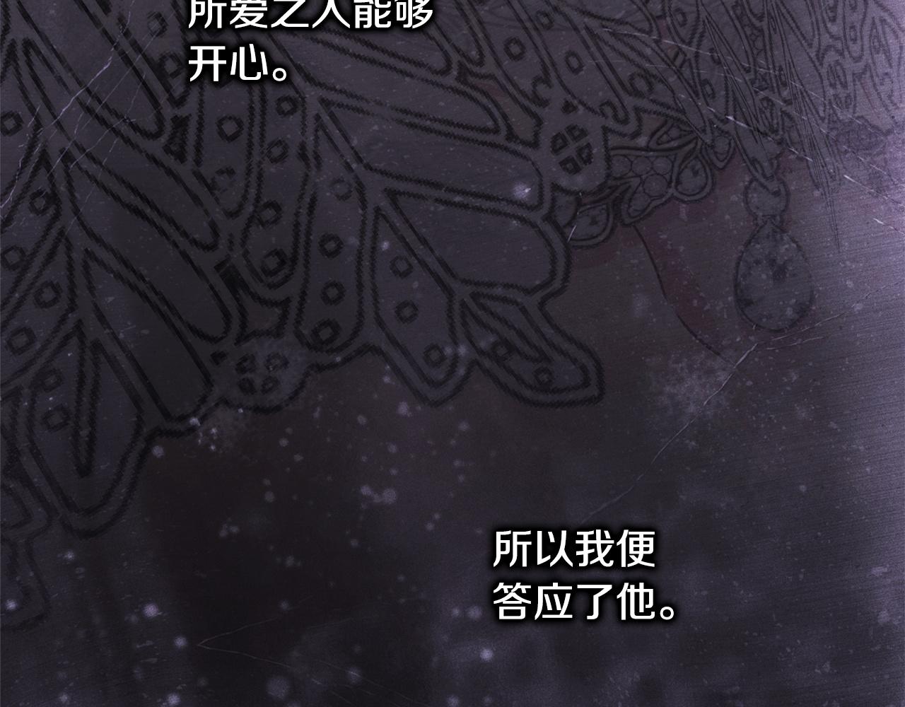 第159话 最强烈的愿望(1/5)-第169话