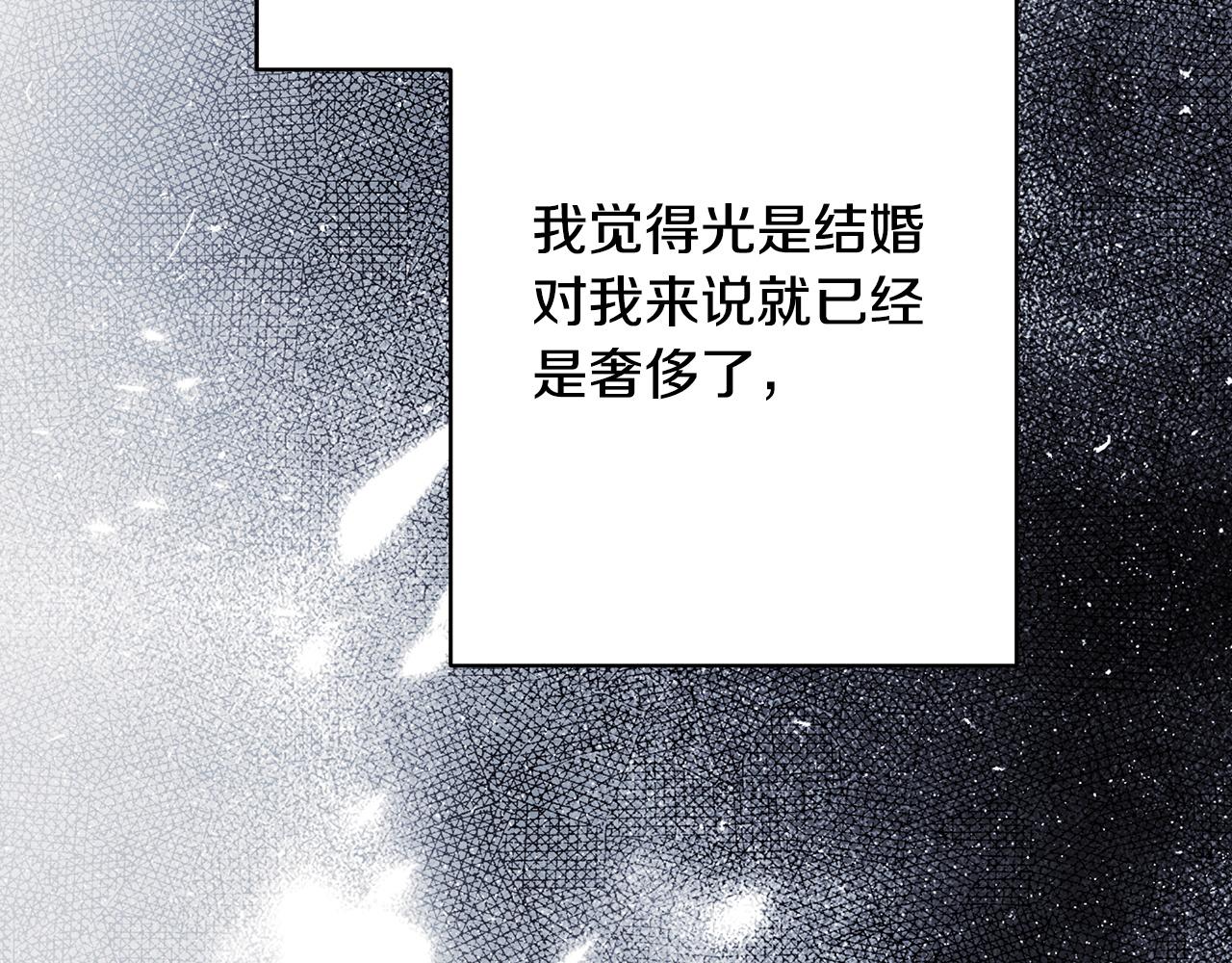 第159话 最强烈的愿望(1/5)-第169话
