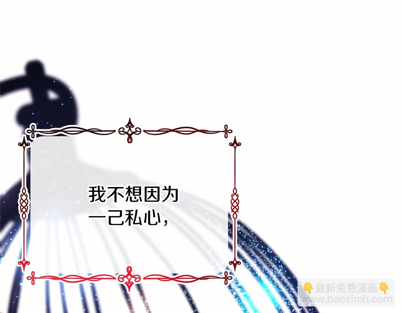 第18话 最强助攻上线(1/6)-第19话