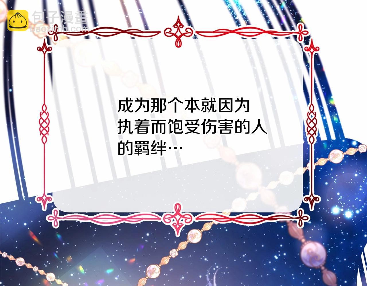第18话 最强助攻上线(1/6)-第19话