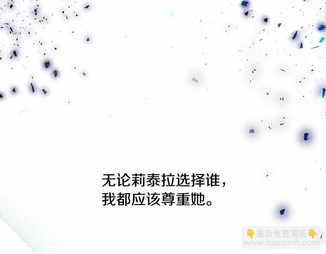 第18话 最强助攻上线(1/6)-第19话