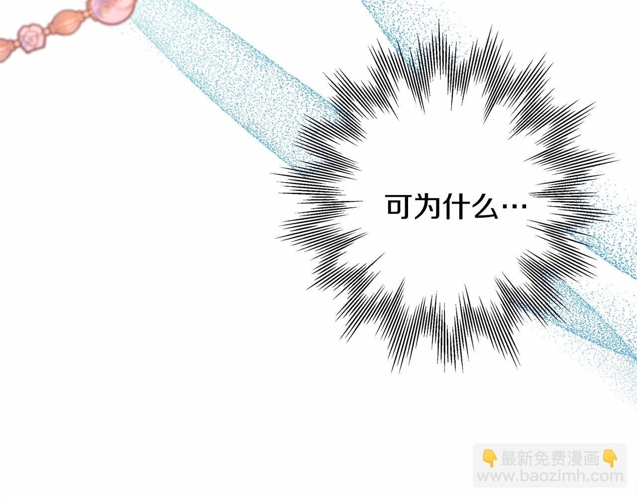 第18话 最强助攻上线(1/6)-第19话